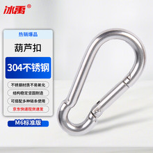 ���� Byq-08 304���P䓏��ɿ� �����ؒ���i�� ���J�۹�朿� M6��