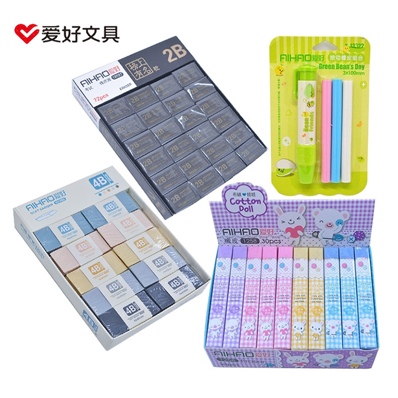 橡皮擦 4B柔软2b考试条块铅笔擦的干净橡皮檫无屑文具小学生用品