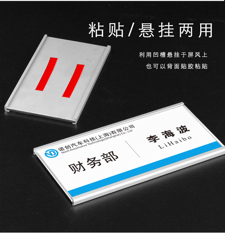 工位牌-铝合金790_07