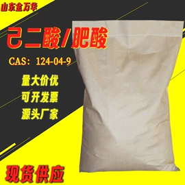 其他生物化工;化工中间体;分析试剂