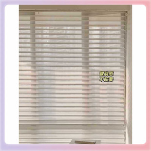 ✅ Shangri-La Curtains Anti-Dizziness Blinds No-Drill Kitchen Study Sunshade Light-Transmitting Balcony Study Roller Blinds