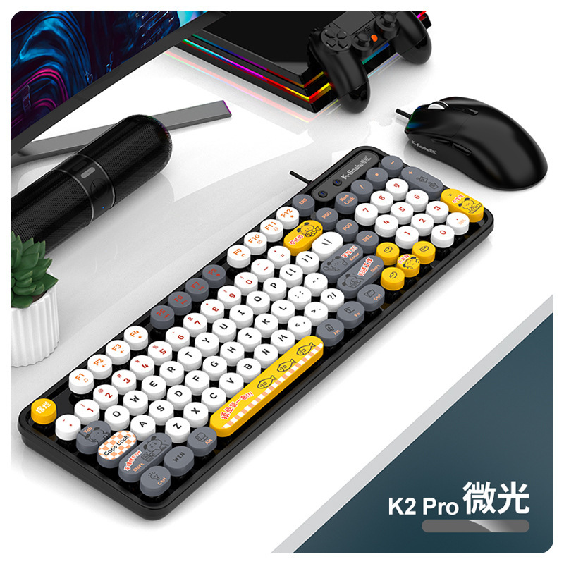 マムシK2有線usbキーボードマウスセットレトロパンク女子デスクトップコンピュータノートオフィスセット|undefined