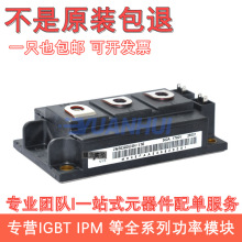 2MBI300U4H-170 2MBI400U4H-170 2MBI200U4H-170 450VH120-50