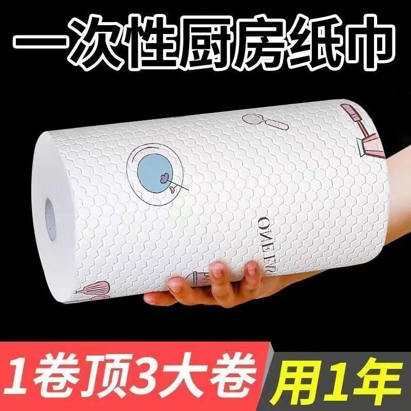 一次性抹布批發家用無紡布廚房洗碗布乾濕兩用百潔布加厚懶人抹布