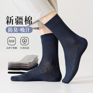 Socks men's spring and summer thin mesh breathable sweat-absorbent deodorant 7A antibacterial boneless cotton socks men's business tube socks