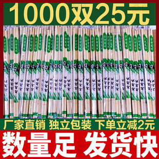 Disposable Chopsticks for Restaurants, Cheap Take-Out Breakfast, Commercial Household, Wedding Hygiene, Round Bamboo Chopsticks, Banquet Chi Zao