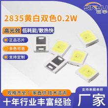 2835�S���pɫ0.2W�NƬLED����RA80�����p���l����O��led�����о