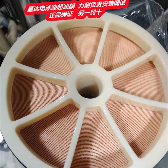 电泳超滤机价格电泳超滤机批发采购售后服务好8040超滤膜 超滤管