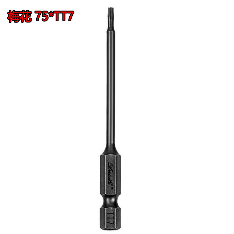 德式工具S2梅花100mm风批超硬强磁批头防滑磁性星型电钻电动批|undefined