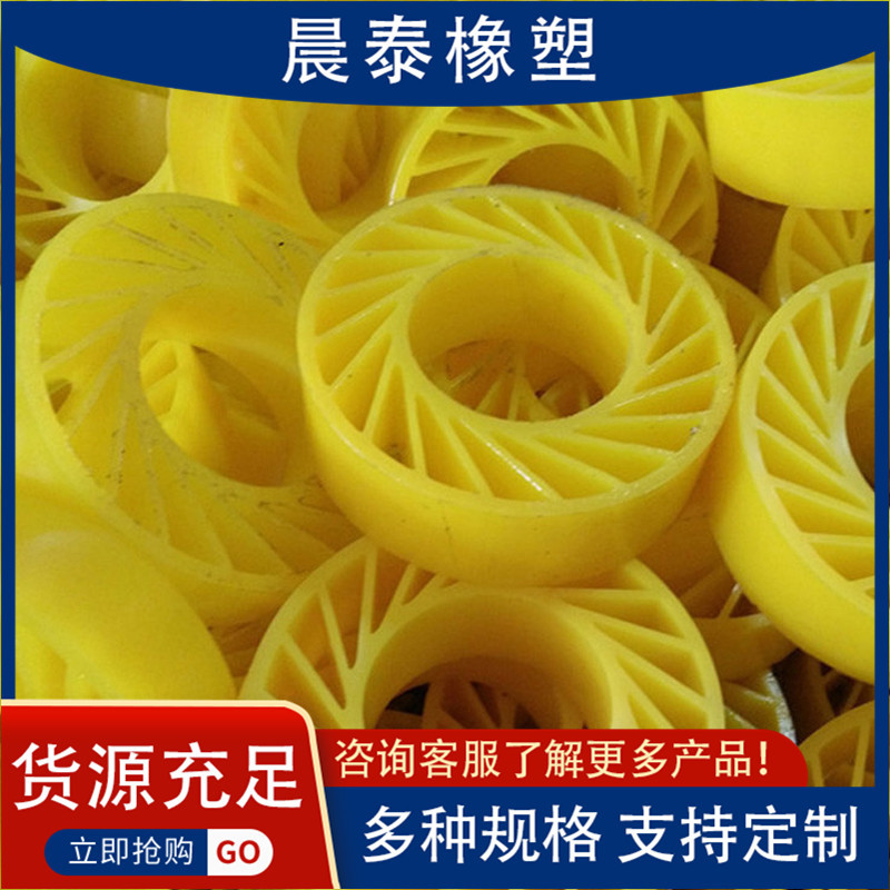 聚氨酯太阳轮 送纸太阳轮 机械用轴承太阳轮印刷器材用太阳轮