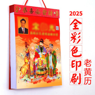 �F؛ 2026�R���՚vԭ�b���澫�b��ʽ�S�vȫ��ɫ���Ò젝��ʽ��̖