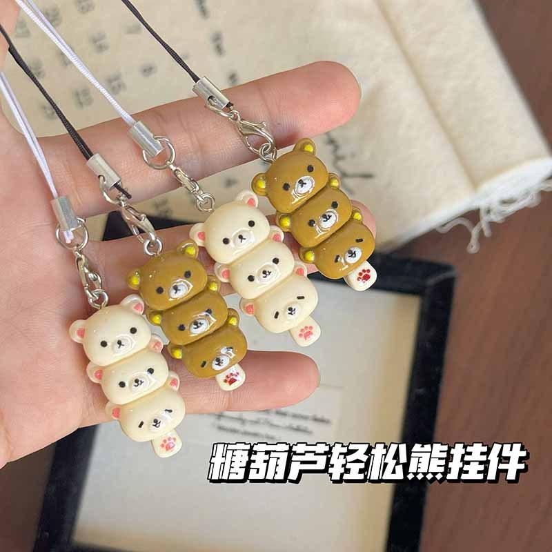 Cute Candied Hawthorn Rilakkuma Keychain Super Cute Cartoon Bear Brother and Sister Mobile Phone Chain Couple Bestie Accessories Pendant