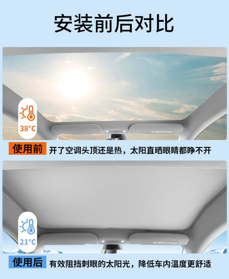Suitable for modelY/3 Huanxin Edition Tesla Sunshade Front Windshield Full Car Sun Protection and Heat Insulation Car Sunshade