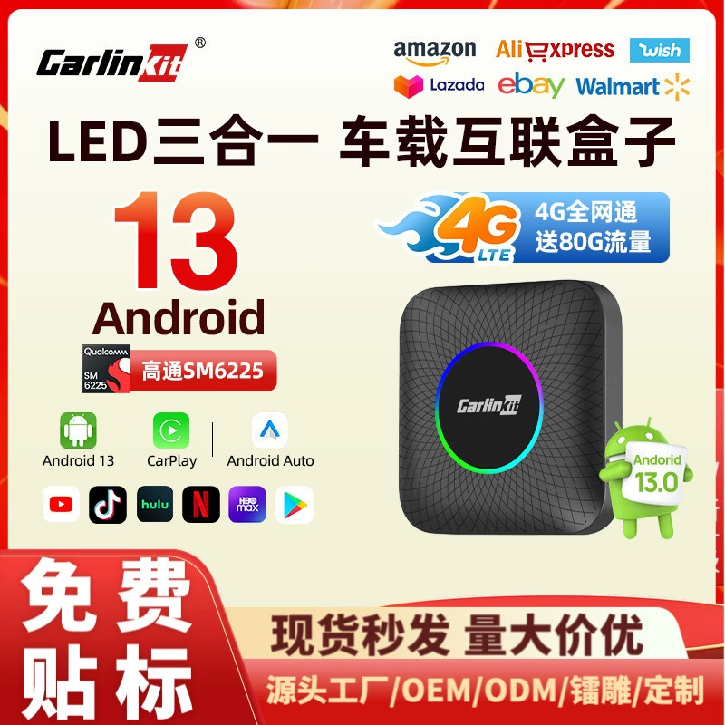 Оригинальный автомобиль Carlinkit, проводной к беспроводному Carplay Android Boxandroidauto Box, полная сеть
