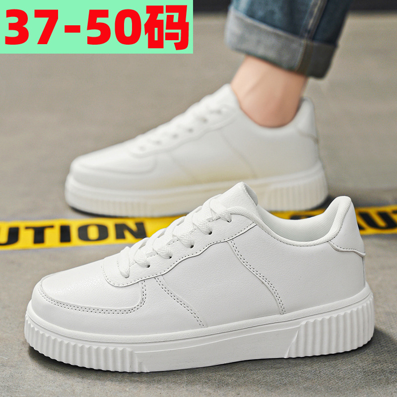 Extra Large Men's Shoes, Summer Breathable and Versatile White Shoes, Men's 46 Sneakers, 47 Plus Fat, 48 Plus Size, 49 Plus Width, 50 Yards