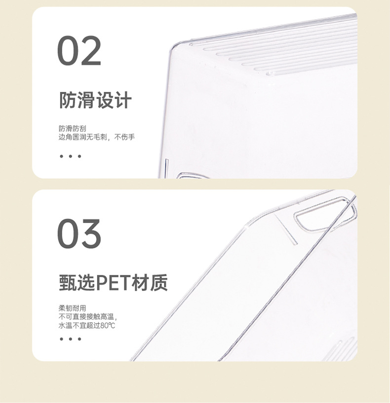透明收纳盒切片_17