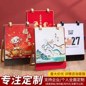 平阳县瑧礼文具厂（个体工商户）