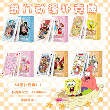 热门动漫明星周边扑克牌蜡笔小新海绵宝宝吉伊卡哇54张娱乐卡牌