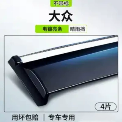 Volkswagen Rain Guards for Lavida Plus, Bora, Sagitar, Jetta, Golf 8, Passat, Tiguan, Polo Car Windows (Rain shield) - 18-25-lavida-sedan-pluspure-electric-version-no-label-original-silver-glossy-terms