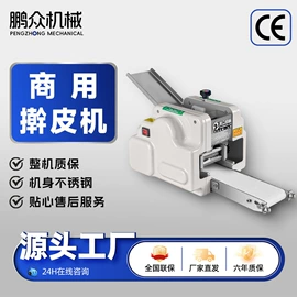 果蔬加工设备;炊事设备;米面机械