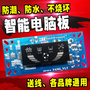 ��ˮ��LED��X���ư�12ᘼ�ˮRO�C��X���@ʾ����24V��������