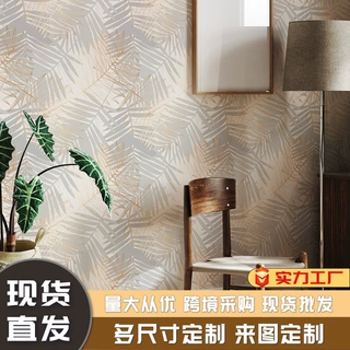 跨境新款高级感背景墙简约新中式壁纸热带pvc自粘墙纸叶纹墙贴