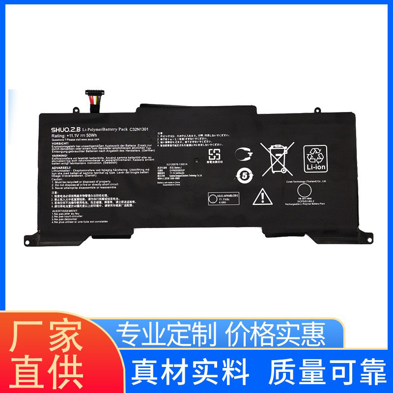For Asus Zenbook Ux31La-Uh51T Us51T Notebook Battery C32N1301