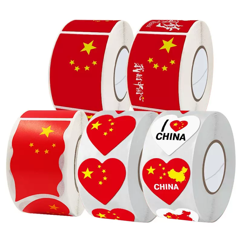 国旗贴纸五星红旗脸贴爱心国庆节学生脸部贴纸混装款中国国旗贴纸
