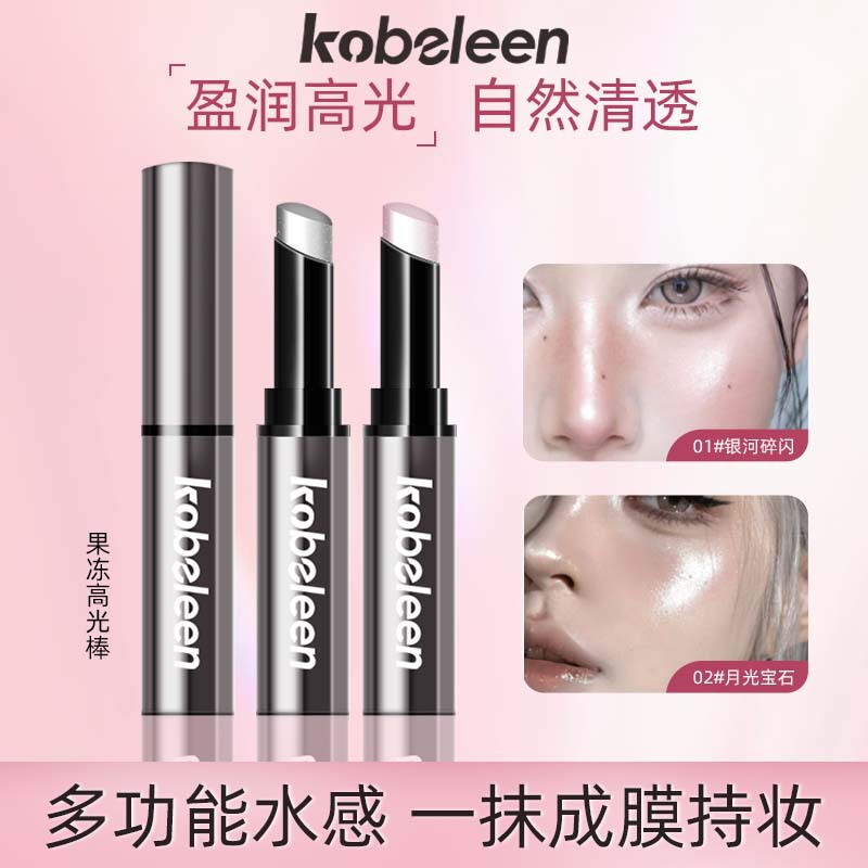 kobeleen果冻高光棒星空眼妆细闪清透润泽韩系水光肌高光眼影棒|undefined