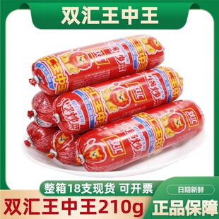 �p�R������210g�����c18֧�������c���ó����c��ʳ���c�������l