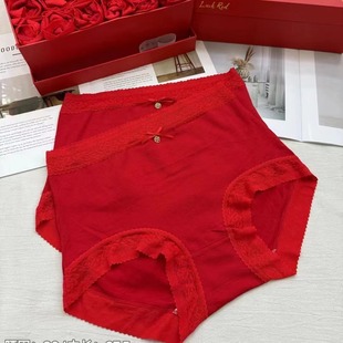 Boxed National Red Red Women's Underwear Mid-high Waist Nylon Soft and Comfortable Breathable High-count High-density Thin Cotton Bottom Crotch