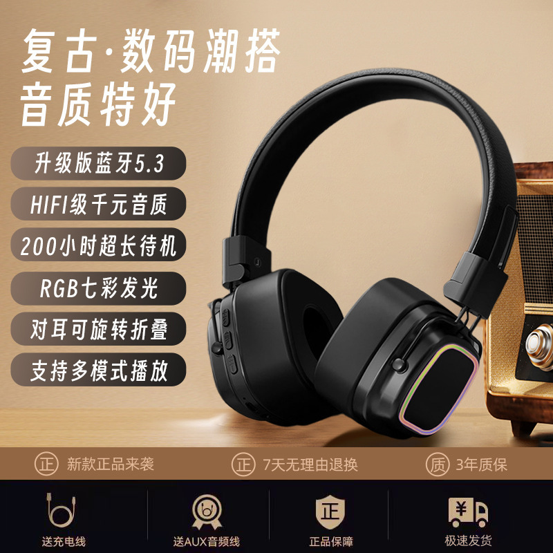 電気商無線bluetoothイヤホンのヘッドセットの発光はカードを挿して騒音を低減することができます。|undefined
