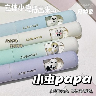 ������PaPa���������ԹP���ֵinsCS�ٸ�ˢ�}�W���ɐ����D0.5�ڹP