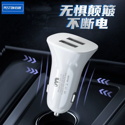 Baitong 3.4A dual-port USB: Mobil şarj cihazları
