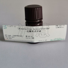 ��ŵ���������� &ge;98%1g 5g ����ʵ���Լ�CAS:13614-98-7/��Ʊ