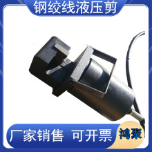 手动开口式锚索切断器 锚杆切断机 JY-300矿用多功能钢绞线液压剪