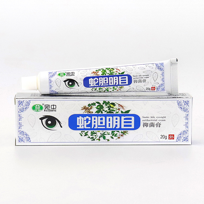 蛇の胆の明目の膏の目の部の看護の膏は目の乾眼の渋い目の疲労の看護を緩和します。|undefined