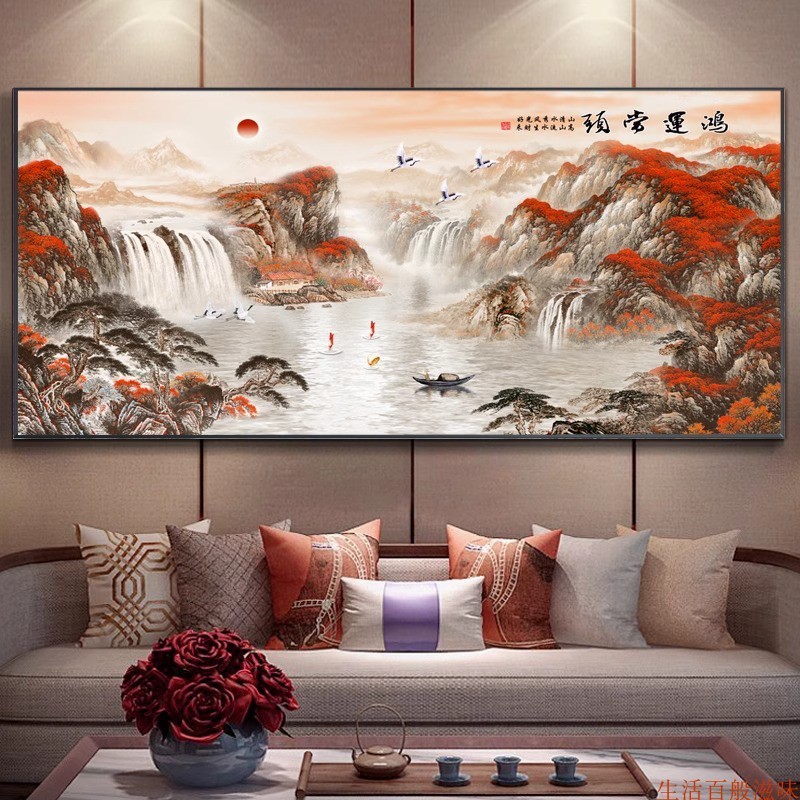 紫气东来靠山图办公室字画装饰风景山水客厅挂画国画沙发背景墙画|undefined