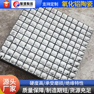 Manufacturer Produces Alumina Ceramic Composite Lining Wear-Resistant Drum Coal Chute Equipment Ceramic Rubber Composite Plate
