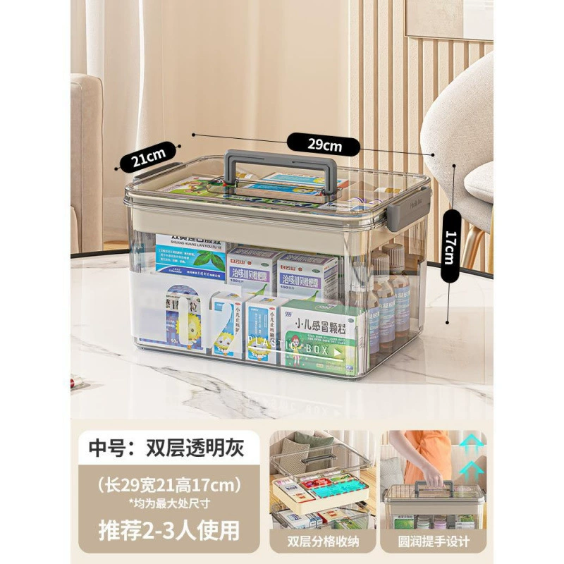 Double medicine box home storage box medicine box household multi-layer transparent large capacity portable small