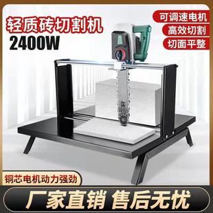 Electric Lightweight Brick Cutting Machine Foam Brick Aerated Brick Lightweight Brick Masonry Portable Plug-In Desktop Electric Brick Cutting Machine