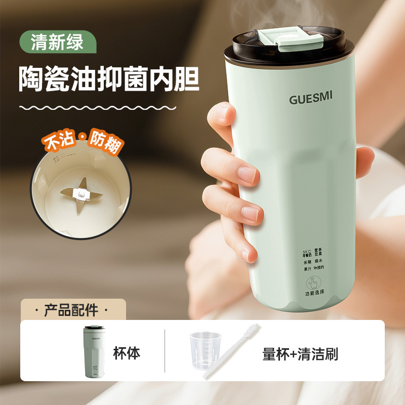Jiemei ポータブル直飲み豆乳マシン家庭用多機能一人用ミニ壁破壊ジュース自動フィルターフリー|undefined