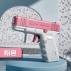 【Girl Pink】Codename M9