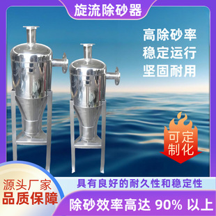 ���P�304̼�������ɰ���x�ĳ�ɳ�^�V����ˮ����ˮ �Ԅ����۳�ɳ