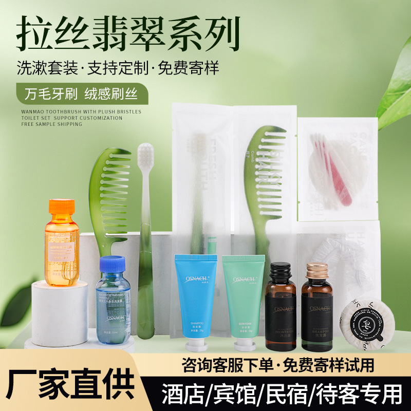 High-end star hotel hotel homestay special disposable toothbrush with toothpaste toiletries suit dental appliances wholesale High-end star hotel hotel homestay special disposable toothbrush with toothpaste toiletries suit dental appliances wholesale