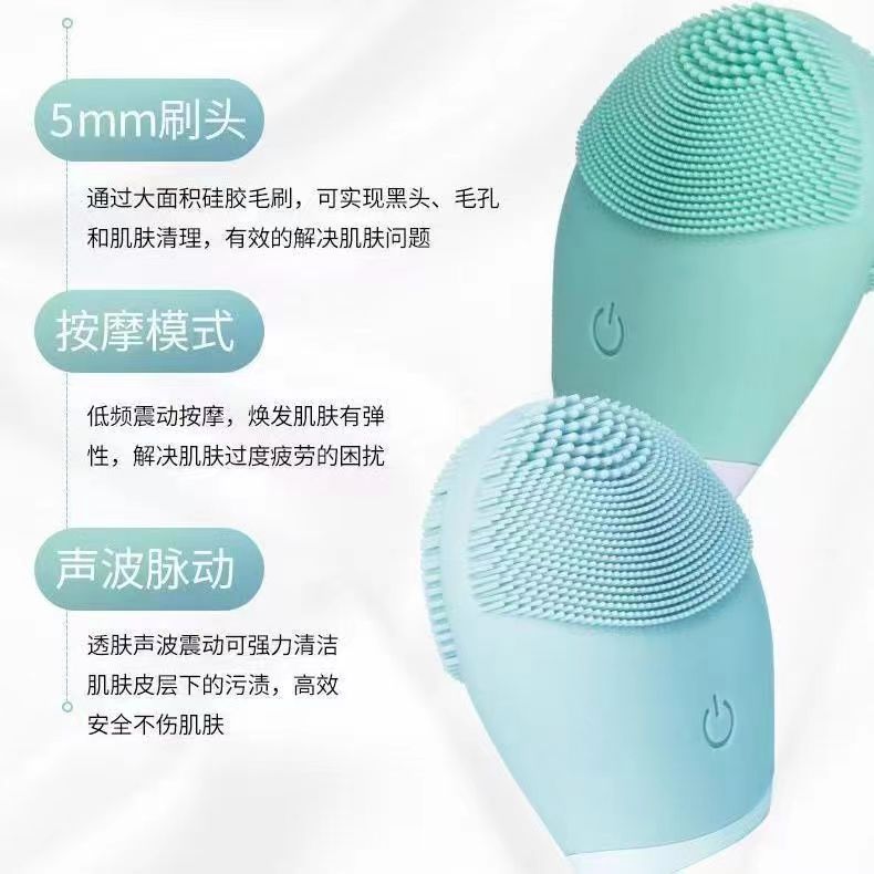 シリコーン振動マッサージ電動洗顔器美肌若返り導入ミニ防水音波洗浄洗顔器|undefined