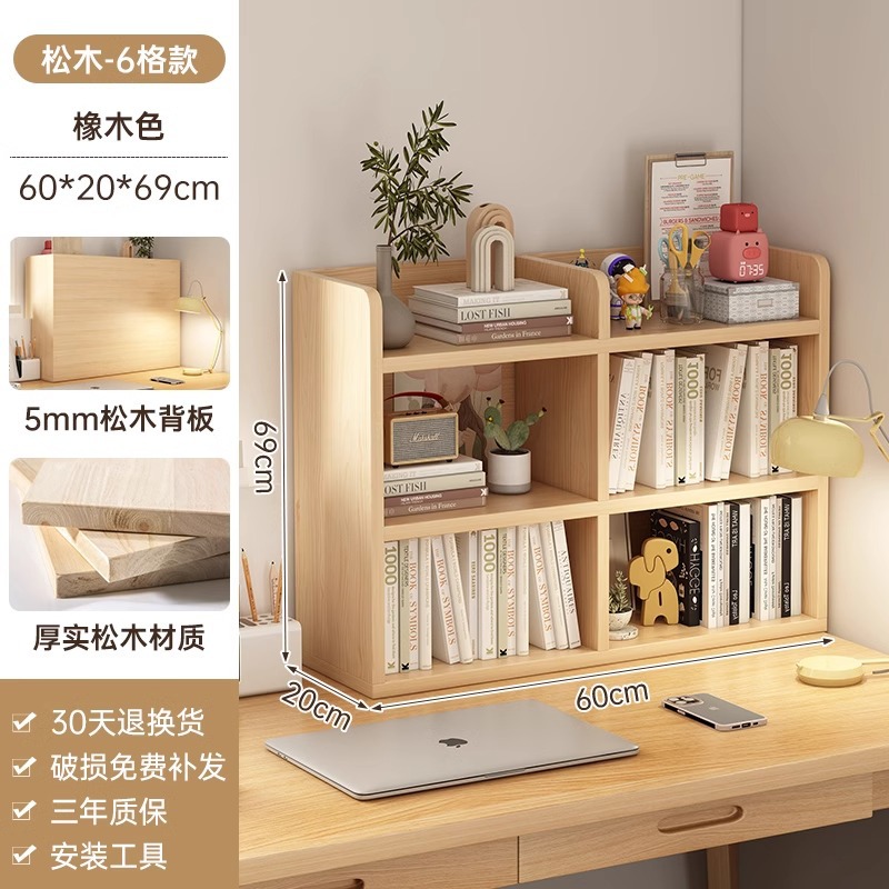 Estantes de madera sólida para niños estantes de escritorio estante de escritorio de sala de estar casero gabinete de almacenamiento de escritorio dormitorio de estudiantes escritorio pequeño gabinete
