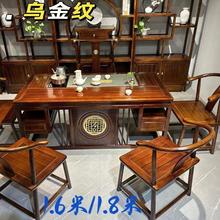 实木茶桌椅组合新中式一体工艺家用茶台办公室轻奢简约现代泡茶桌
