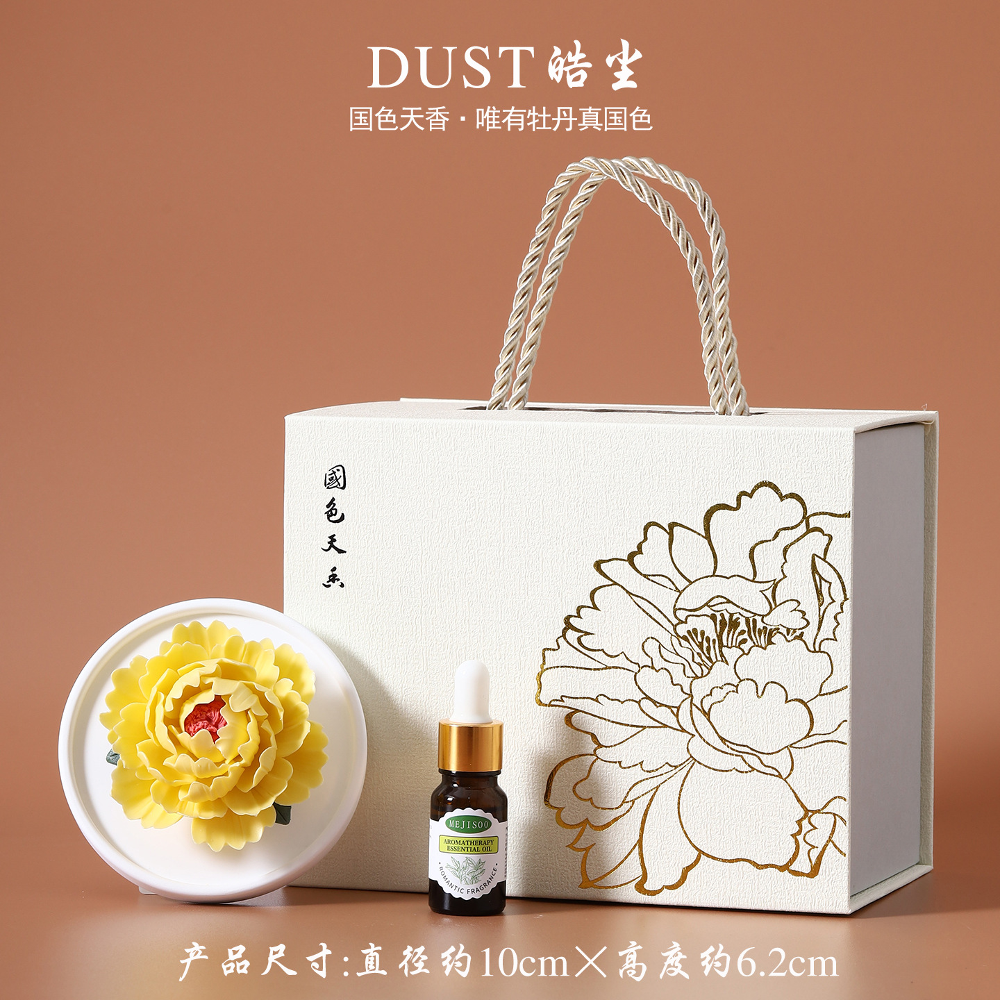 皓塵手作り磁器花香薫拡香器陶磁器手作りつまみ花牡丹花置物高級客先のお土産