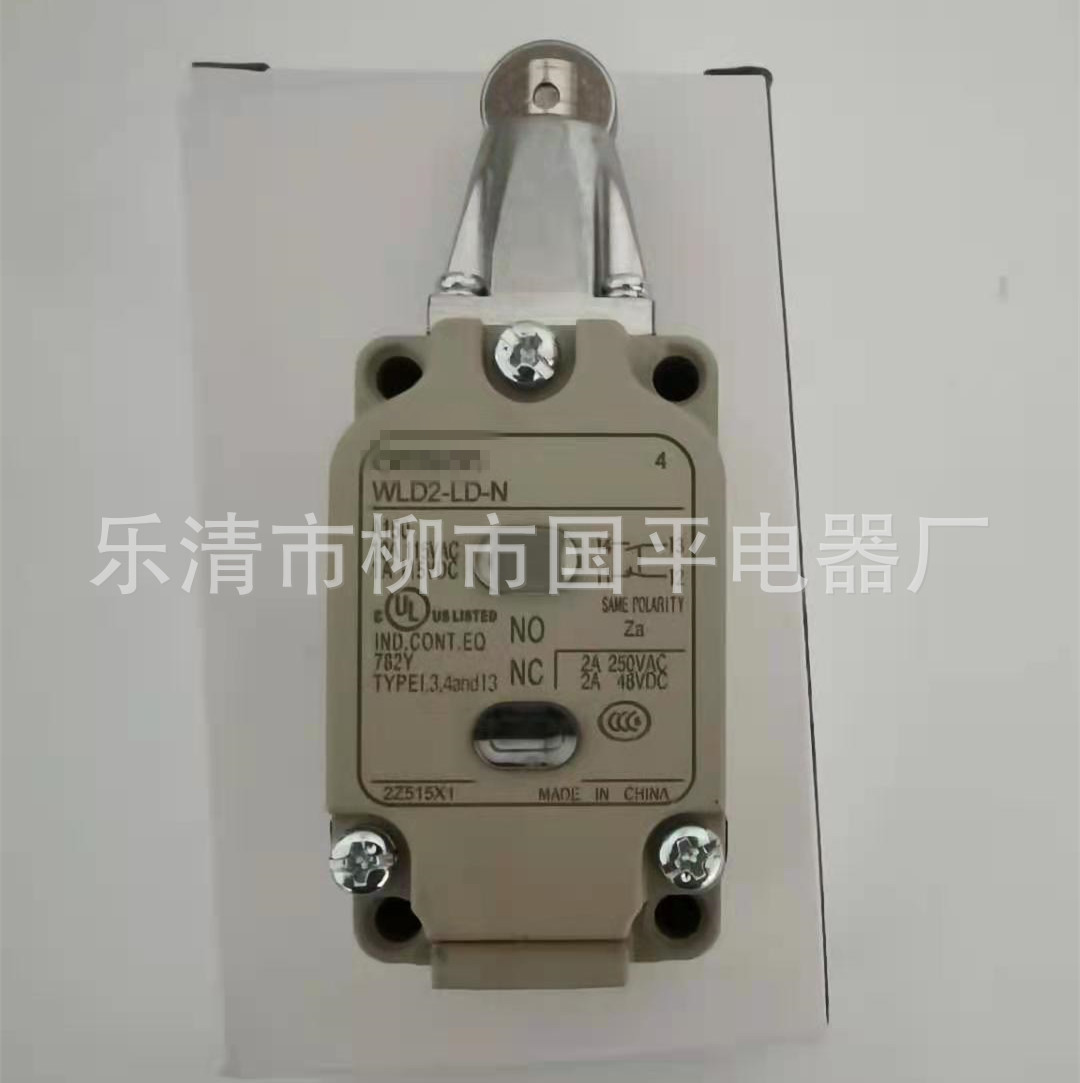 销售全新WLD2-LD-N带指示灯行程开关 限位开关  WLD2-55LD